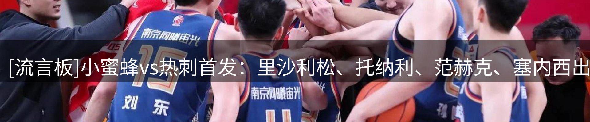 平台资讯